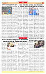 Dainik MT gujratt paper 13-01-2026_page-0007