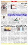 Surat Dainik MT GUJ Issue no. 99 14-01-2026 (2)_page-0003