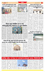 Surat Dainik MT GUJ Issue no. 99 14-01-2026 (2)_page-0005