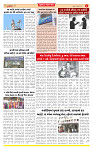 Surat Dainik MT GUJ Issue no. 86 16-01-2026_page-0004