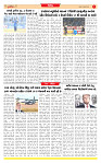 Surat Dainik MT GUJ Issue no. 86 16-01-2026_page-0007