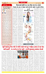 Dainik MT gujratt paper 16-01-2026_page-0002