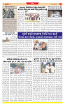 Surat Dainik MT GUJ Issue no. 102 18-01-2026 (1)_page-0003