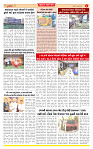 Surat Dainik MT GUJ Issue no. 102 18-01-2026 (1)_page-0004