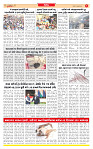 Surat Dainik MT GUJ Issue no. 102 18-01-2026 (1)_page-0005
