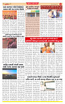 Surat Dainik MT GUJ Issue no. 104  20-01-2026_page-0004