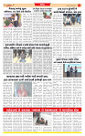Surat Dainik MT GUJ Issue no. 104  20-01-2026_page-0005