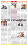 Surat Dainik MT GUJ Issue no. 104  20-01-2026_page-0006