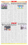 Surat Dainik MT GUJ Issue no. 104  20-01-2026_page-0007