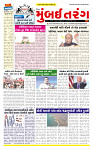 Dainik MT gujratt paper 20-01-2026_page-0001