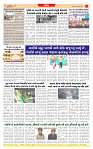 Dainik MT gujratt paper 20-01-2026_page-0003