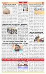Surat Dainik MT GUJ Issue no. 107 23-01-2026_page-0005