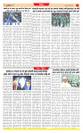 Surat Dainik MT GUJ Issue no. 107 23-01-2026_page-0007