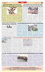 Dainik MT gujratt paper 23-01-2026 (2)_page-0008