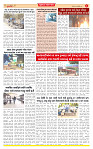 Dainik MT gujratt paper 24-01-2026 (1)_page-0004