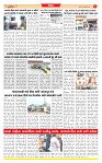 Dainik MT gujratt paper 24-01-2026 (1)_page-0005