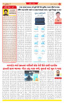 Surat Dainik MT GUJ Issue no. 108 24-01-2026_page-0002