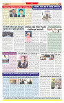 Surat Dainik MT GUJ Issue no. 108 24-01-2026_page-0008