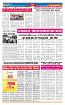 MT issue no.5_page-0005