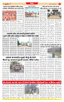 Dainik MT gujratt paper 25-01-2026_page-0005