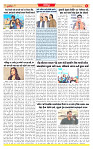 Dainik MT gujratt paper 25-01-2026_page-0006