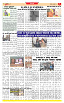 Surat Dainik MT GUJ Issue no. 110 26-01-2026_page-0003