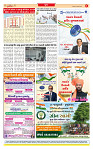 Surat Dainik MT GUJ Issue no. 110 26-01-2026_page-0008