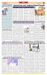 Surat Dainik MT GUJ Issue no. 111  28-01-2026_page-0003