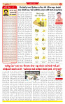 Surat Dainik MT GUJ Issue no. 113  30-01-2026 (8)_page-0002