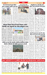 Surat Dainik MT GUJ Issue no. 114 31-01-2026_page-0005