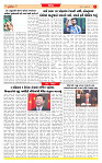 Surat Dainik MT GUJ Issue no. 114 31-01-2026_page-0007