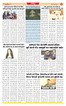 Surat Dainik MT GUJ Issue no. 115 01-02-2025_page-0006
