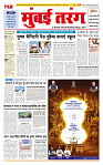 MT issue no. 6_page-0001