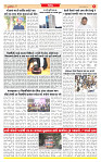 Surat Dainik MT GUJ Issue no. 117 03-02-2025_page-0005