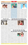 Surat Dainik MT GUJ Issue no. 117 03-02-2025_page-0006