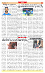 Surat Dainik MT GUJ Issue no. 117 03-02-2025_page-0007