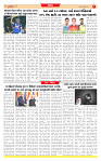 Surat Dainik MT GUJ Issue no. 118 04-02-2025_page-0007