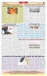 Dainik MT gujratt paper 04-02-2026 (1)_page-0008