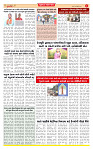 Dainik MT gujratt paper 05-02-2026_page-0004
