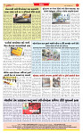 Dainik MT gujratt paper 05-02-2026_page-0008