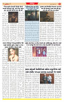 Surat Dainik MT GUJ Issue no. 119 05-02-2025_page-0006