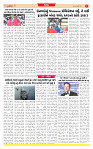 Surat Dainik MT GUJ Issue no. 119 05-02-2025_page-0007