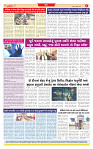 Surat Dainik MT GUJ Issue no. 119 05-02-2025_page-0008