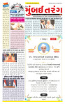 Dainik MT gujratt paper 06-02-2026 (1)_page-0001