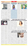 Dainik MT gujratt paper 06-02-2026 (1)_page-0006