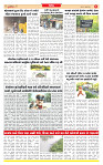 Surat Dainik MT GUJ Issue no. 121  07-02-2026_page-0005