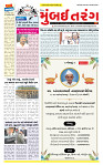 Dainik MT gujratt paper 07-02-2026 (1)_page-0001