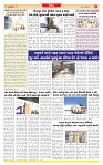 Surat Dainik MT GUJ Issue no. 125 11-02-2026_page-0003