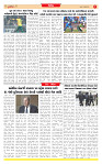Surat Dainik MT GUJ Issue no. 125 11-02-2026_page-0007