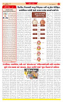 Dainik MT gujratt paper 11-02-2026_page-0002
